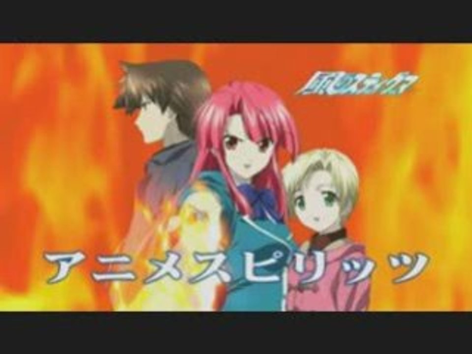 Amv kaze no stigma