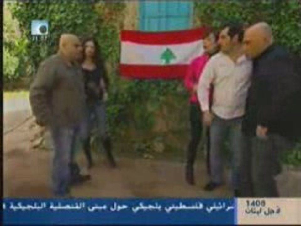 Funny - La youmal / L'histoire du Liban