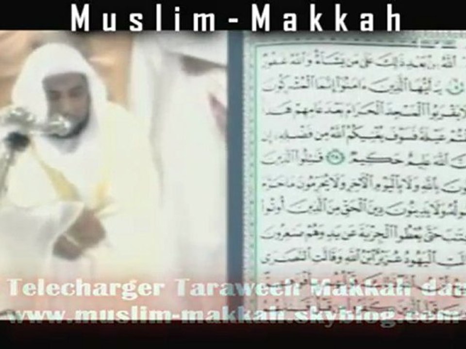 Taraweeh 2008 shuraim johainie kalbani muaqili sudais