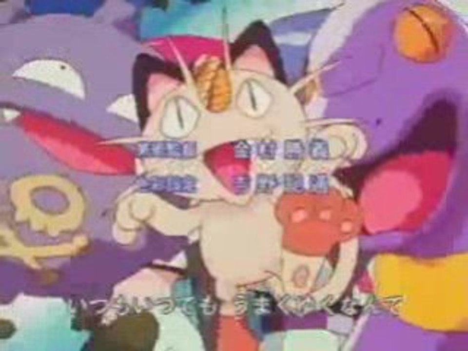 pokemon opening 1