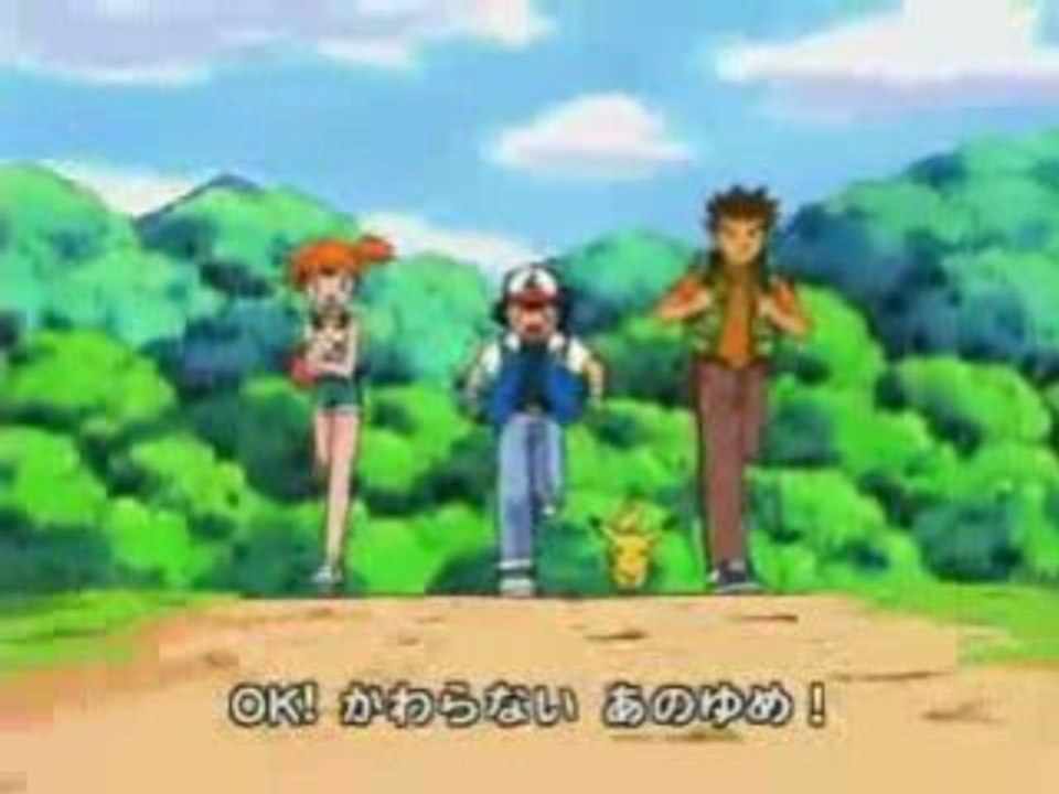 pokemon opening 3