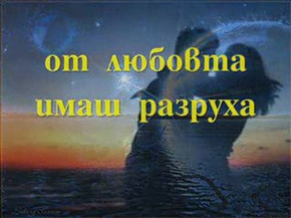 на УНИКАЛНИЯ ГРЪЦКИ ХИТ  Dj Simos - Aderfe Mou(превод)video