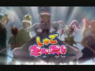 SHUGO CHARA BANDE D'ANNONCE du tonnerre