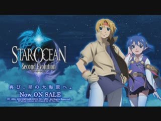 Star Ocean 2 OST - Theme of Rena (music box)