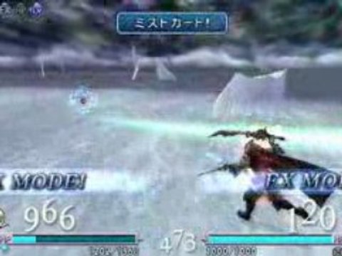 Dissidia FF judge Gabranth vs Shantotto