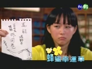 Sweet Leave 11.08 End