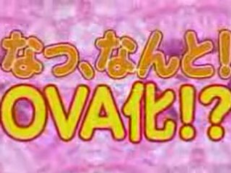 Anime - Anime Trailers - To Love-Ru - Trouble OVA - Promo