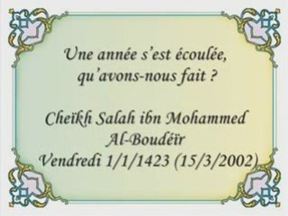 Rappel fin d annee