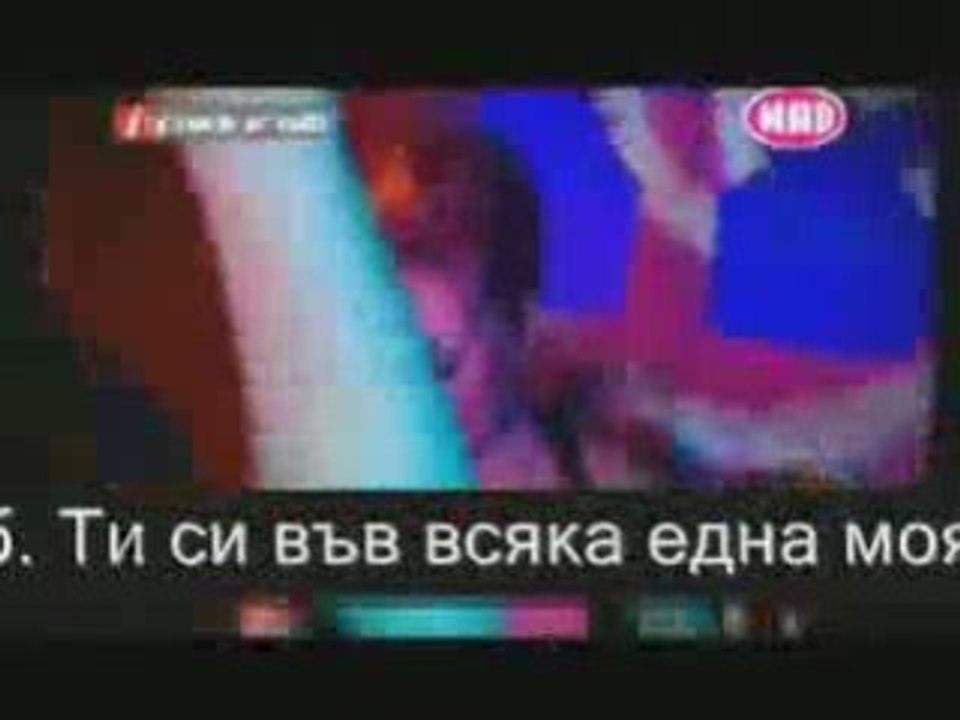 Kati Garbi - Esena Mono BG SUBS