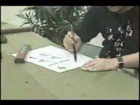 calligraphie chinoise