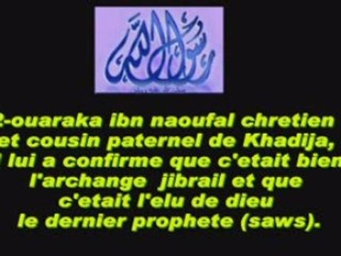 Quiz prophete mohammad (saws) 1/3