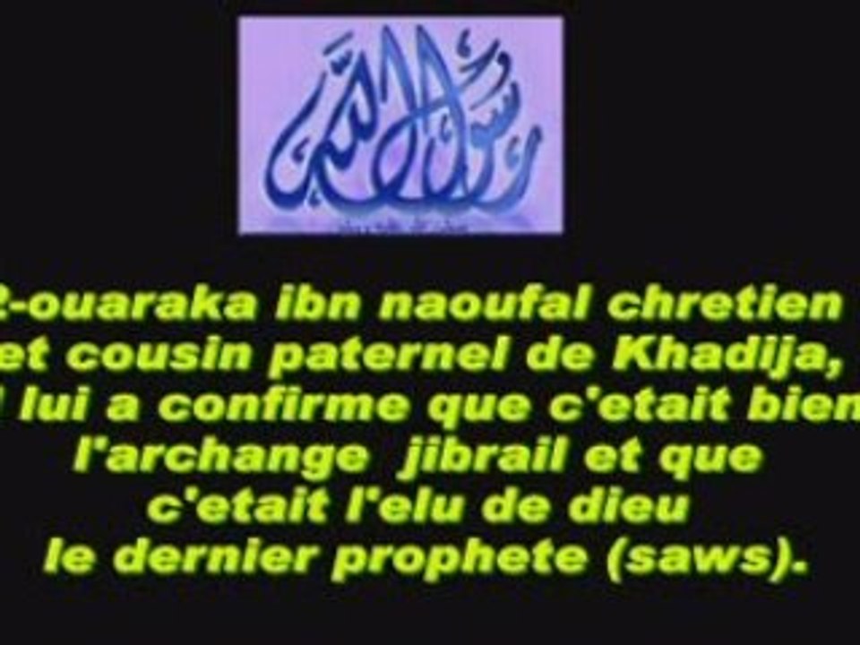 Quiz prophete mohammad (saws) 1/3