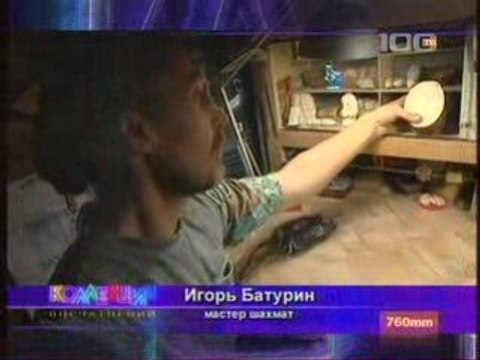 репортаж 100 тв