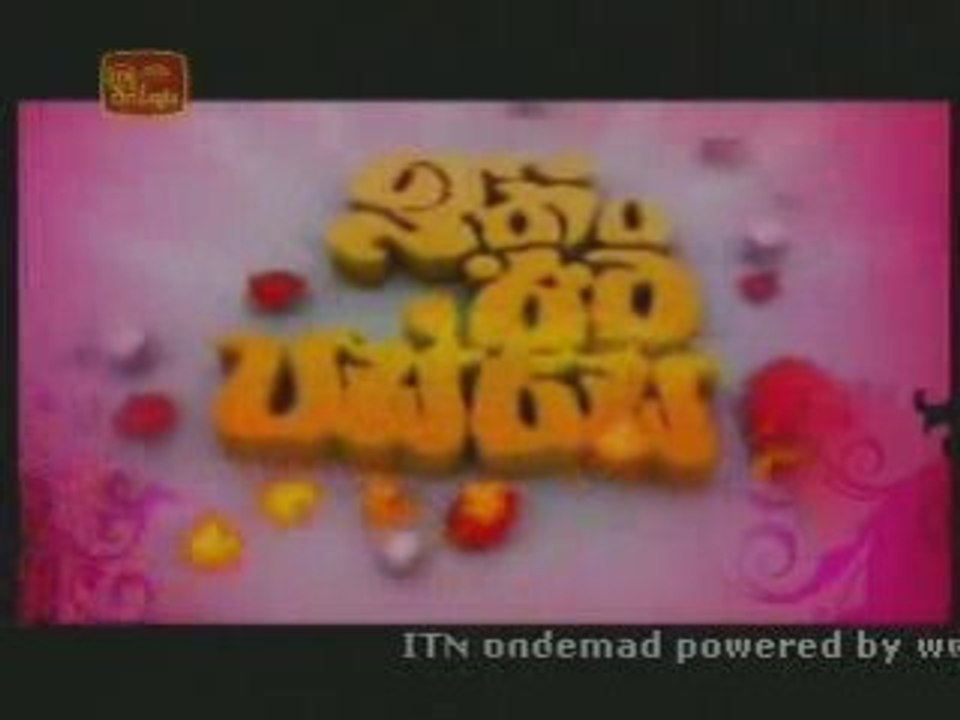 Ethin Eta Passe -ITN Teledrama -25 Dec 2008