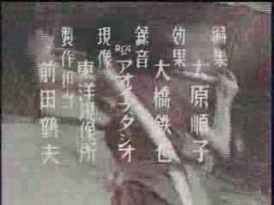 Príncipe Dinosaurio 怪獣王子 / Fuji Telecasting (19...