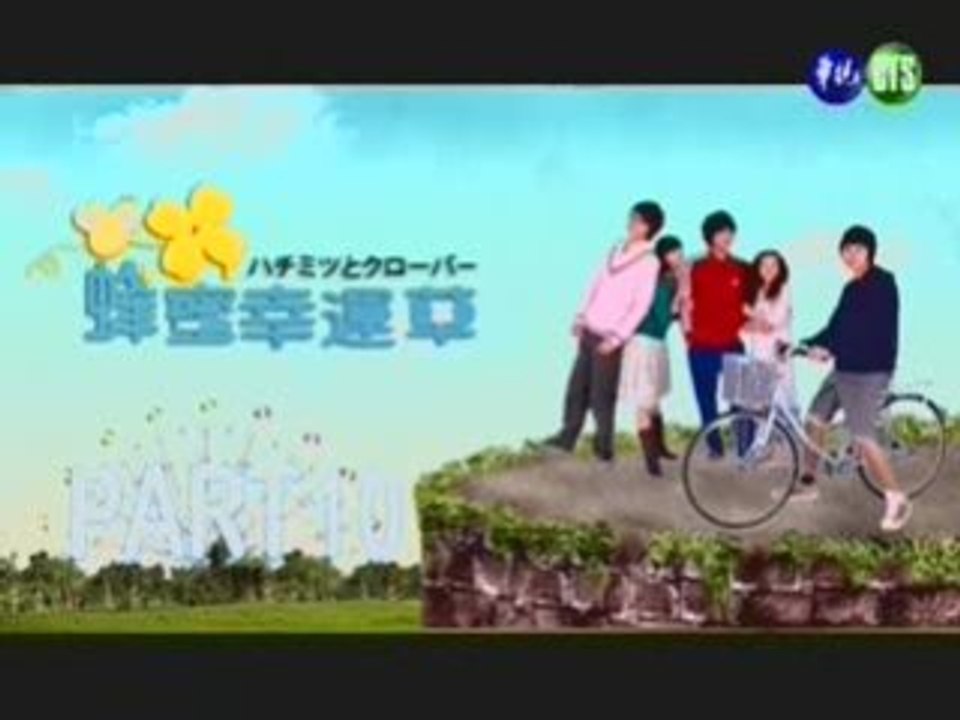 Sweet Leave 12.08 End