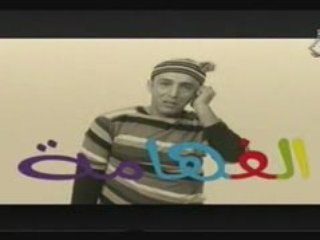 HUMOUR 100% ALGERIEN EL FHAMA