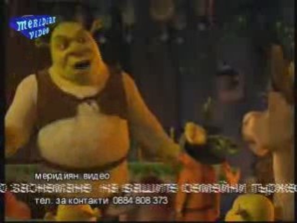 Shrek