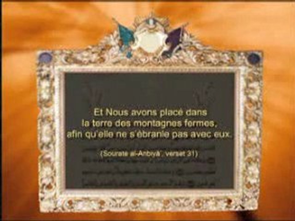 Les miracles du coran 4