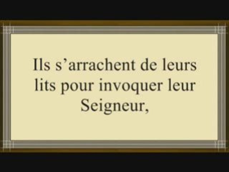 Sourate 32 As-Sajda