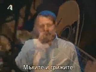 Zebekiko - To Teleutaio Bradu Mou Prevod