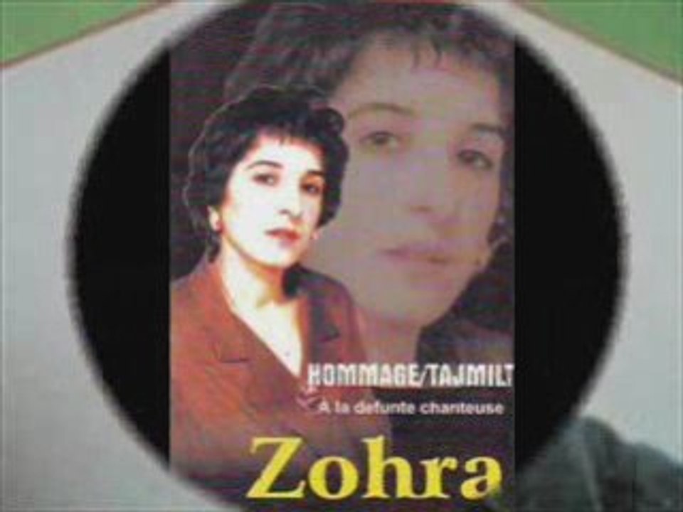 Saïdani Rabah et Zohra dans tejra
