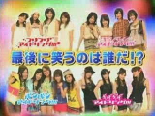 Idoling!!! diary 081218c Weekly Report