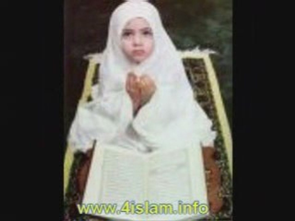 يا الله