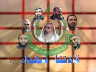 Palestine , HAMAS nachid نشيد