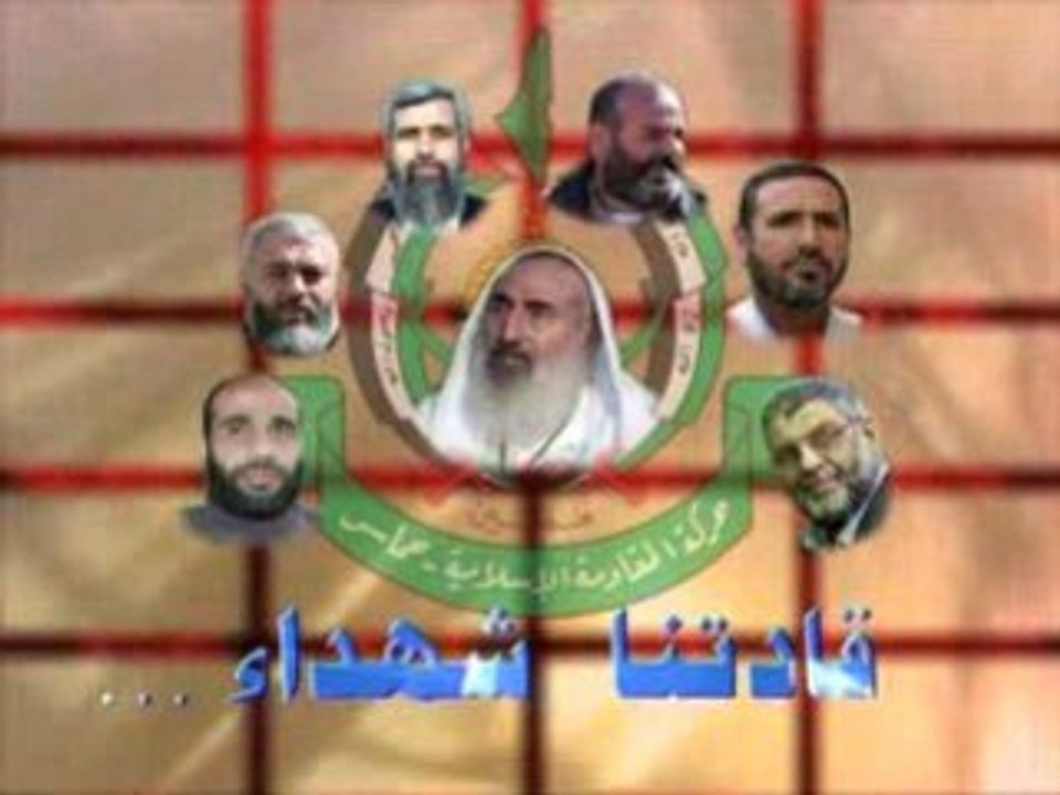 Palestine , HAMAS nachid نشيد