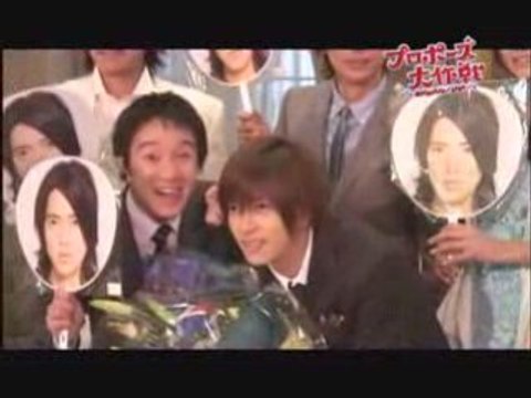 Proposal Daisakusen [making of] x-kawai-japonais-x.sky.com