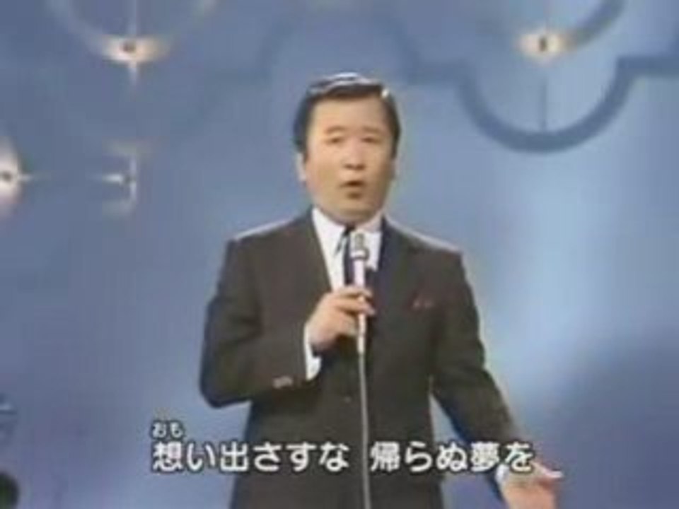 フランク永井--夜霧の第２国道