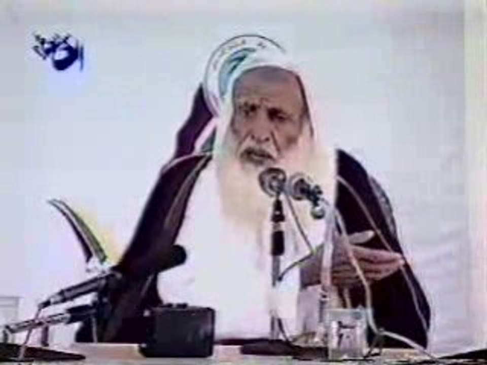 cheikh otheimine