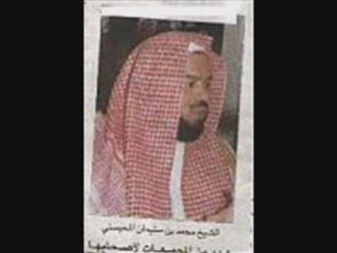 Sourate Luqman émouvante macha allah (Al mohaisany)