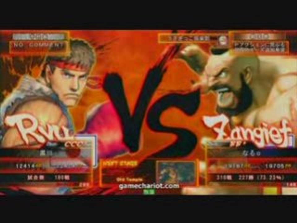 Street Fighter 4 : Ken vs Zangief