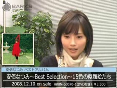 Abe Natsumi - Barks (2008-12-16)