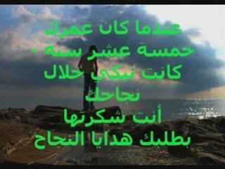 الأم - ما هو مقدار أمك لديك