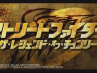 Street Fighter: The Legend of Chun Li