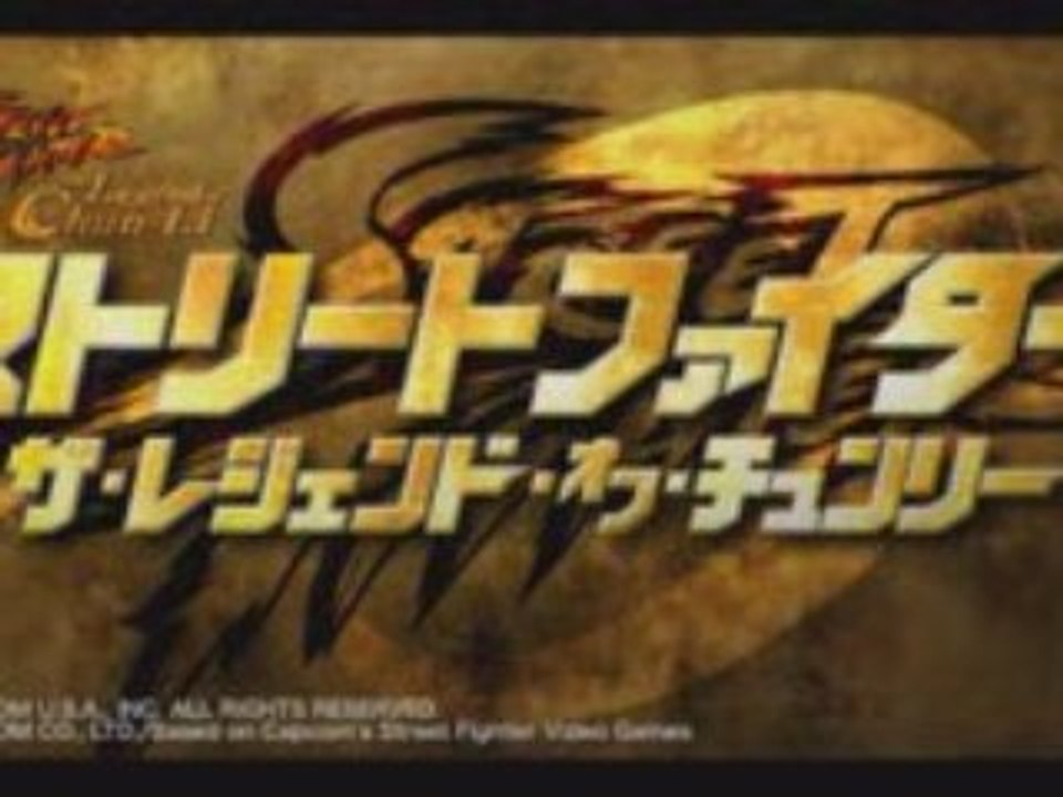 Trailer japones de Street Fighter