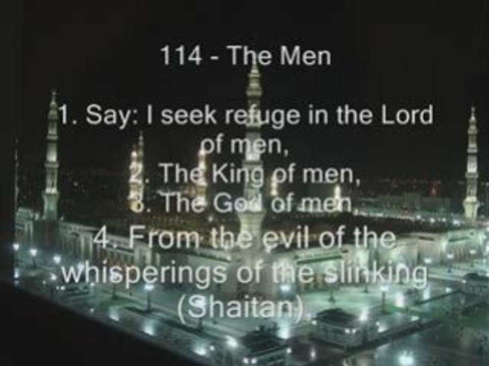 3 Short Surats Translated and Recited By Sudais