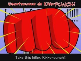 Shouyu Senshi Kikkoman! (Romanji karaoke)