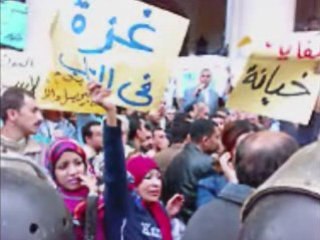 GAZA UNDER FIRE ,وين الملايين