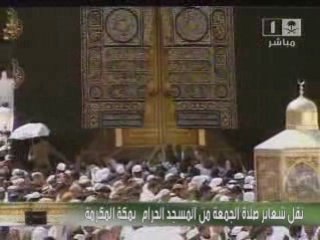 Adhan mekkah, Seikh Ali Ahmed Mullah