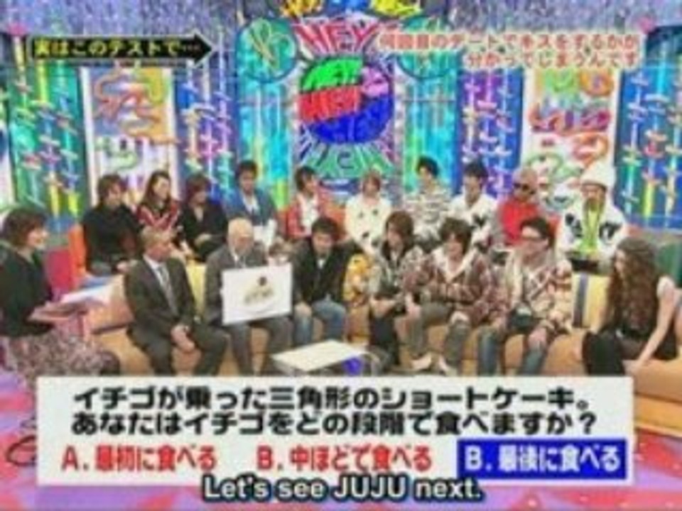 KAT-TUN  eats cake [2008.12.01] eng subs