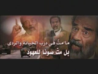 Saddam  صدام