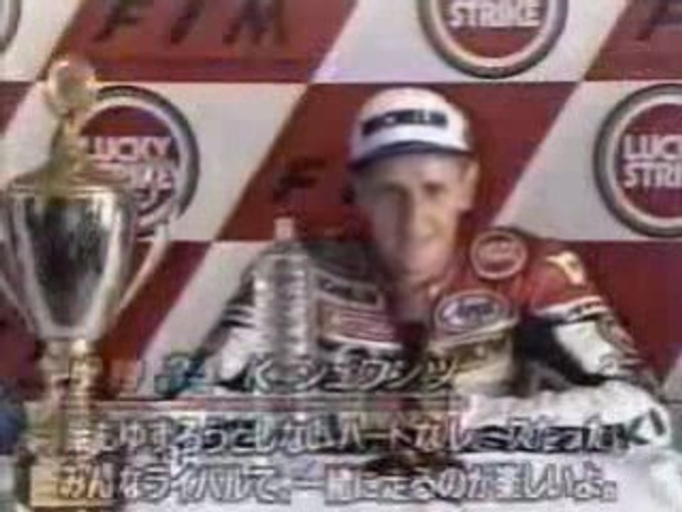 1993 500cc Kevin Schwantz Pt 2 of 4