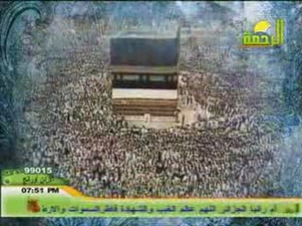 Mohamed Hassan arafat, mohamed, hassan, hadj, mosquee