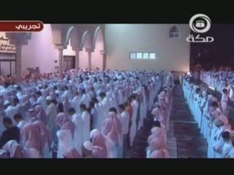 Tarawih Cheikh Nasser El KATAMI émouvant, Avec DOUAA