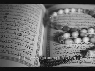 Surat Kaf Recited by Cheikh Abdarahman Sudais