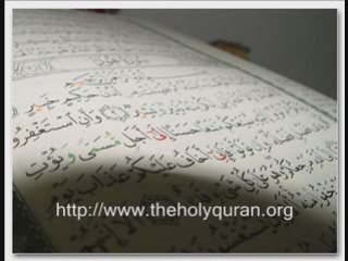 Surat Al hadid Recited by Cheikh Adel Kalbany